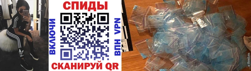 АМФЕТАМИН Розовый наркошоп Игарка