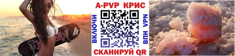 Alpha PVP VHQ  Игарка 