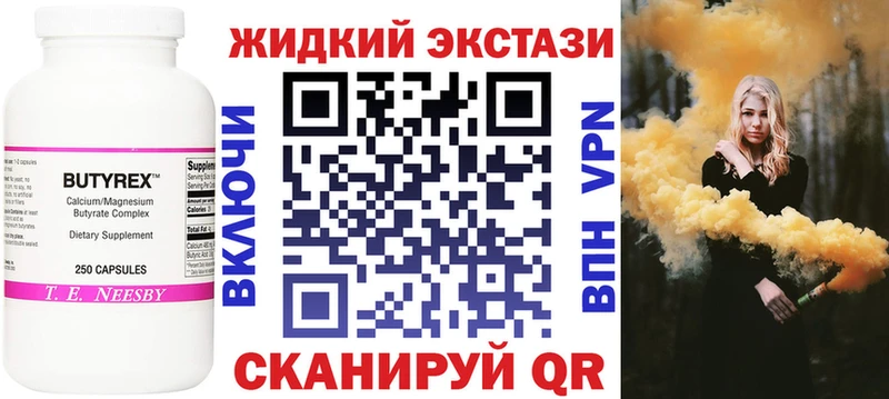 БУТИРАТ 99%  Игарка 