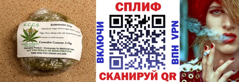 магазин продажи наркотиков  Игарка  Canna-Cookies конопля 