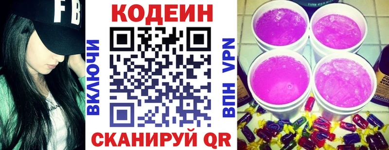 Кодеин напиток Lean (лин)  omg онион  Игарка  наркотики 