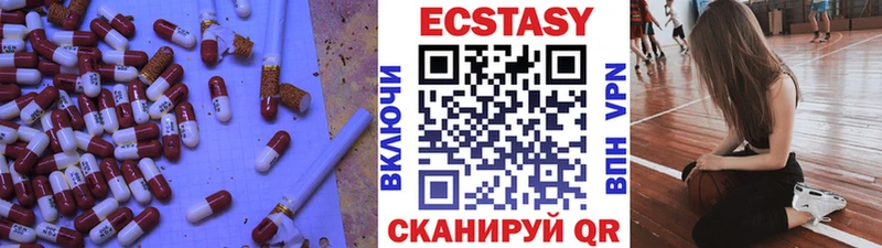 Ecstasy Philipp Plein  Игарка 