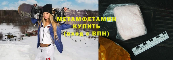 метамфетамин Алексеевка