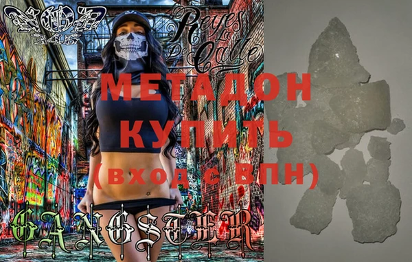 мефедрон VHQ Абинск