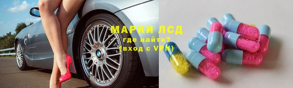 метамфетамин Алексеевка