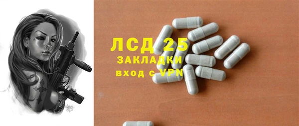 метамфетамин Алексеевка