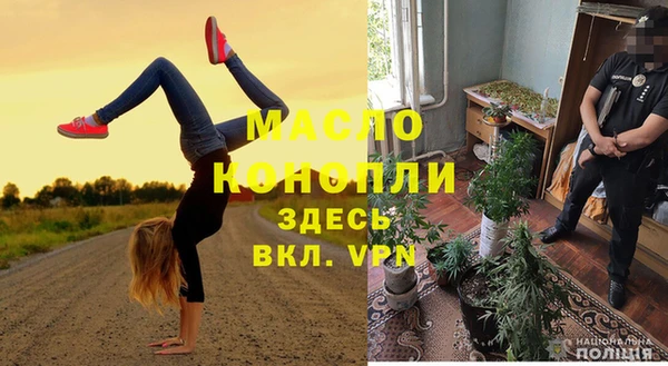 метамфетамин Алексеевка