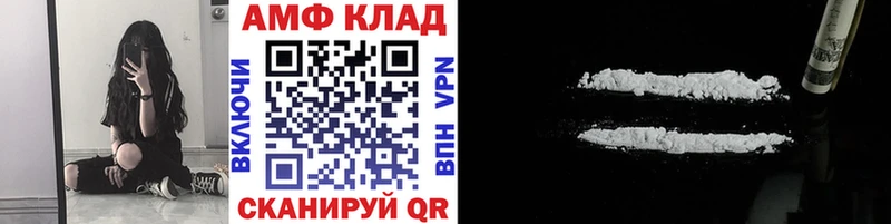 Метамфетамин пудра как найти закладки Игарка