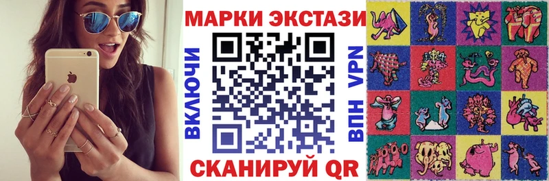 мега ТОР  купить закладку  Игарка  Наркотические марки 1,8мг 